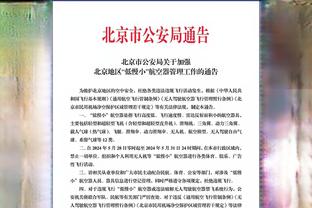 每次都看库里热身？波杰：他是我最喜欢的球员 想有一天能成为他