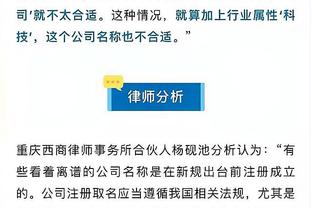 费迪南德：相比于哈兰德和凯恩，姆巴佩身上有不一样的特质